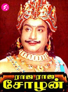 Raja Raja Chozhan (Tamil)
